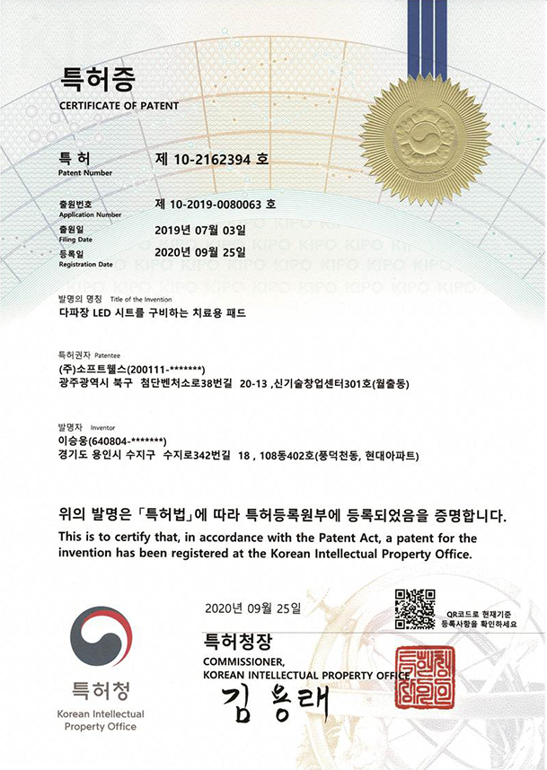 인증서